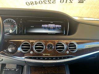 Mercedes-Benz S 400 2014 Hybrid-thumb-9