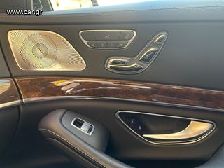 Mercedes-Benz S 400 2014 Hybrid-thumb-12