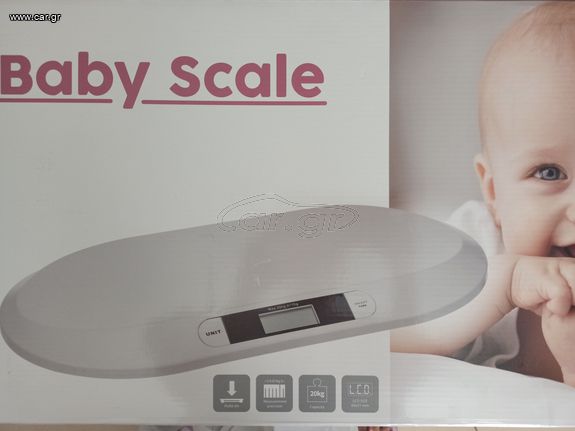 Baby scale βρεφική ζυγαριά