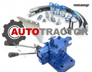 FORD  2-3000-3600 ΧΕΙΡΙΣΤΗΡΙΟ ΥΔΡ/ΚΟΥ ΔΙΠΛΗΣ ΕΝΕΡΓΕΙΑΣ ME ΔΥΟ ΛΕΒΙΕΔΕΣ   AHS004997