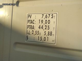 Volvo 2010 FM 13 420 INTARDER-ΥΔΡΑΥΛΙΚΑ-thumb-27