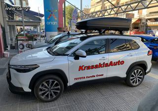 Μπαγκαζιέρα FARAD Koral 480 BΜ (διπλού ανοίγματος) σε TOYOTA Corolla Cross