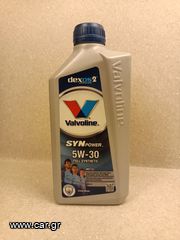 ΛΑΔΙ ΣΥΝΘΕΤΙΚΟ VALVOLINE (MADE IN NETHERLANDS) 5W30 ΓΝΗΣΙΟ ΣΦΡΑΓΙΣΜΕΝΟ