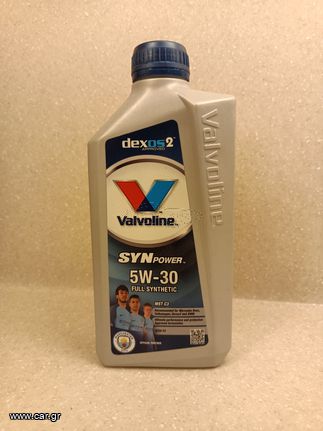 ΛΑΔΙ ΣΥΝΘΕΤΙΚΟ VALVOLINE (MADE IN NETHERLANDS) 5W30 ΓΝΗΣΙΟ ΣΦΡΑΓΙΣΜΕΝΟ