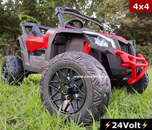 CAN-AM '24 Maverick 24Volt