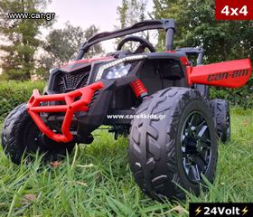 CAN-AM '24 Maverick 24Volt