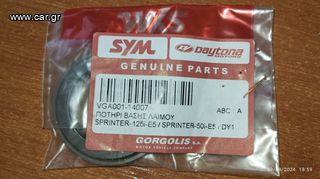 DAYTONA SPRINTER 125 Ποτήρι Βάσης Σταυρού Γνήσιο