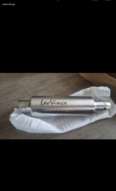 Τελικό εξάτμισης leo vince