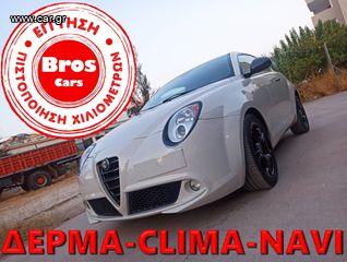 Alfa Romeo Mito '12 1,3 DIESEL**120hp**ΔΕΡΜΑ/CLIMA/NAVI