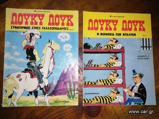 Δίνονται πακέτο 25 ευρώ