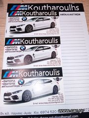 MINI COOPER R56-R55-R57  N12 7589768 ΗΜΙΑΞΌΝΙΟ ΔΕΞΙΆ-thumb-9