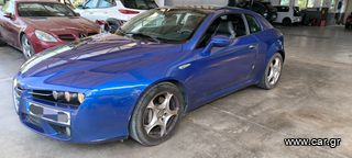 Alfa Romeo Brera 2007 3.2 JTS Q4 skyview 1o χερι