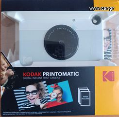 KODAK PRINTOMATIC INSTANT PRINT CAMERA