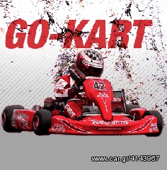 Go Kart 2018 Kart 125-thumb-3