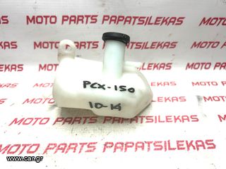 ΔΟΧΕΙΟ ΝΕΡΟΥ -> HONDA PCX 150 -> MOTO PAPATSILEKAS