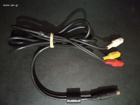 Sega Saturn Original A/V cable