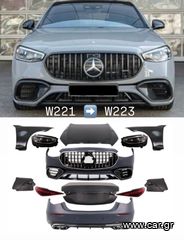 Complete Body Kit Mercedes S-Class W221 (2005-2013) Conversion to W223 S63  AMG Design