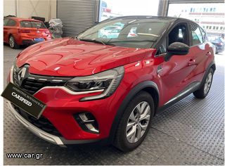 Renault Captur 2021 Renault Captur  Κυβικα  1.3 TCe Intens