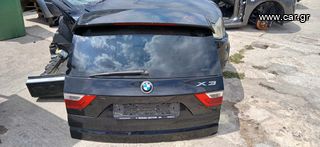 ΤΖΑΜΟΠΟΡΤΑ BMW X3 E83