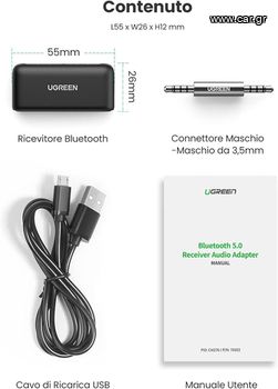 Car Aντάπτορας Bluetooth 5.0 Αυτοκινήτου / Audio Receiver Mini Jack