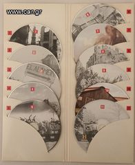 DVD με Ιστορικά Θέματα-thumb-7