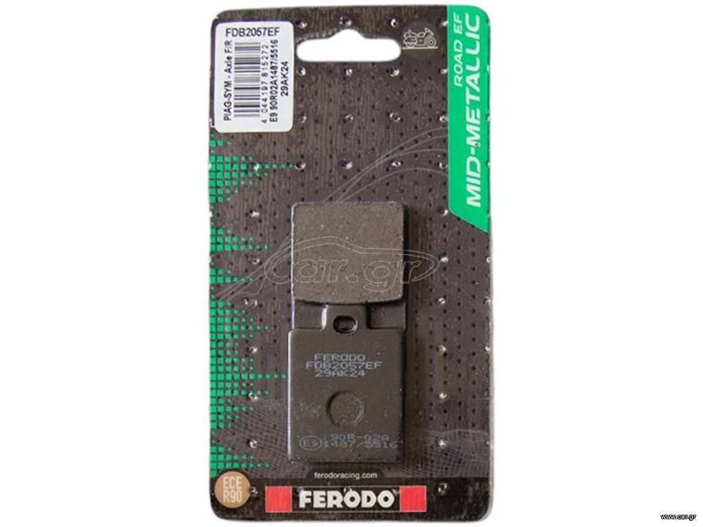 ΤΑΚΑΚΙΑ ΠΙΣΩ SYM JET14 125 / JET14 200 / JET X 125 / FIDDLE III 200 FERODO FDB2057EF
