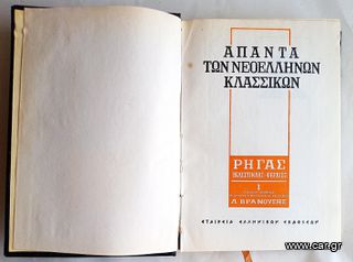 Συλλογη του 1965-thumb-2