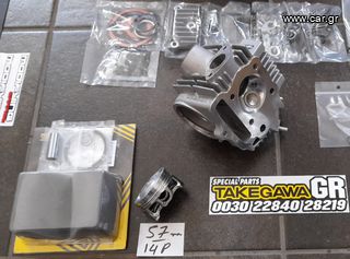 pistoni takegawa 57mm me 14 piro  gia  c50 glx dax chaly astrea supra ss50 z50j Z50R monkey Gorilla  skyteam Jincheng Jintong JC50 MODIFYING GARAGE "since1993" TAKEGAWAGR - 4miniracingparts,gr