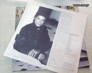 Jermaine Jackson – Dynamite-thumb-2