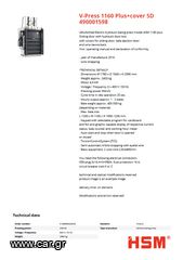 Μηχανήματα Ανακύκλωσης 2016 HSM V-Press 1160 Πρέσα Ανακυκλώσιμων-thumb-3