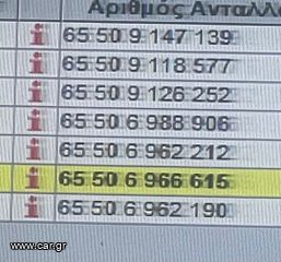 TV Tuner bmw e46-83-53-39-thumb-2
