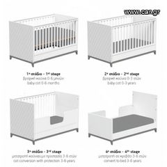 Συρταριερα Casababy Rombo-thumb-3