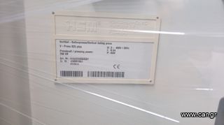 Μηχανήματα Ανακύκλωσης 2014 HSM V-Press 825 Πρέσα Ανακυκλώσιμων-thumb-5
