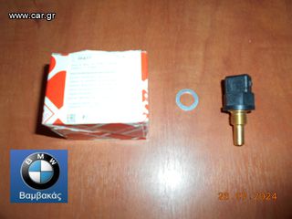ΒΑΛΒΙΔΑ ΘΕΡΜΟΚΡΑΣΙΑΣ BMW Ε36 Ε34 Μ50 / febi ''BMW Βαμβακάς''