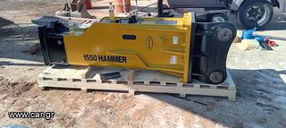 Hammer '24 1550