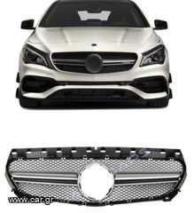 ΜΑΣΚΑ ΕΜΠΡΟΣ Mercedes CLA C117 W117 (2013-2018) CLA45 AMG Design