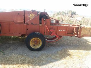 Πρέσες Welger 1976 AP 71
