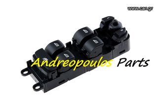 ΔΙΑΚΟΠΤΗΣ ΗΛΕΚΤΡΙΚΩΝ ΠΑΡΑΘΥΡΩΝ LAND ROVER FREELANDER 2 (L359) 06-14 (3pin)