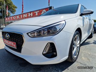 Hyundai i 30 '18 1 ΧΕΡΙ FULL ΒΙΒΛΊΟ ΣΈΡΒΙΣ