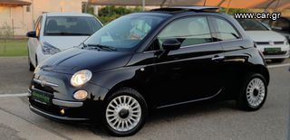 Fiat 500 2013 1.2 LOUNGE ΗΛΕΚΤΡΙΚΗ ΟΡΟΦΗ PANORAMIC