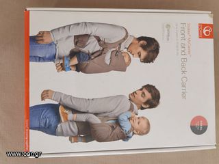 Μάρσιπος stokke my carrier.-thumb-2