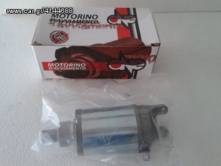 ΜΙΖΑ ΓΙΑ SUZUKI BURGMAN 125/150/250/400 EPICURO 125/150