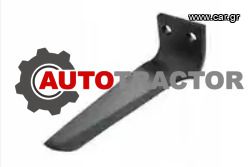 ΜΑΧΑΙΡΙ ΣΒΟΛΟΚΟΠΤΗ MASCHIO/VIGOLO 300x100x12 Φ17mm R AgroZappa 00012146 ΔΕΞΙΟ / ΑΡΙΣΤΕΡΟ