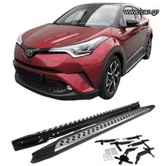 Πλαινά Σκαλοπάτια Για Toyota C-HR X1 10/2016+ OE Style 2 Τεμάχια