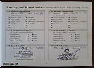 Kia Ceed / cee'd 2017 Pro_Cee’d Van / Titan / CRDi [Euro6W]-thumb-28