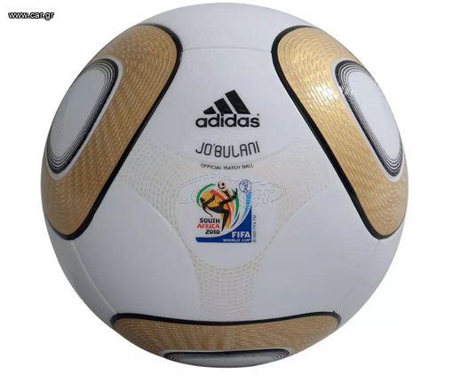 Συλλεκτική Μπάλα Ποδοσφαίρου Adidas Jobulani World Cup Final 2010