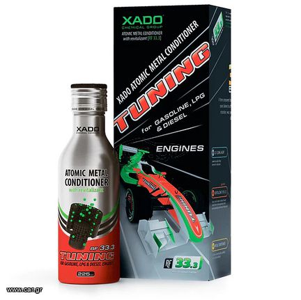 Xado Atomic Metal Conditioner - Αποκατάσταση Κυλίνδρων και Επαναφορά Ελατηρίων - MADE IN USA