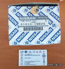 ΑΝΤΛΙΑ ΝΕΡΟΥ  ΓΝΗΣΙΑ ΚΑΙΝΟΥΡΓΙΑ (21010-19B25) MA10S NISSAN MICRA K10 1986-1991