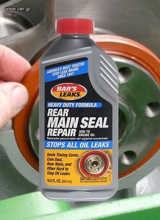 Bar's Leaks Rear Main Seal Repair - Διακοπή Διαρροής Φλάντζας Στροφάλου - MADE IN USA