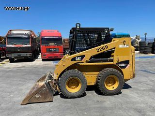 Φορτωτάκι CAT 2012 236B-thumb-6